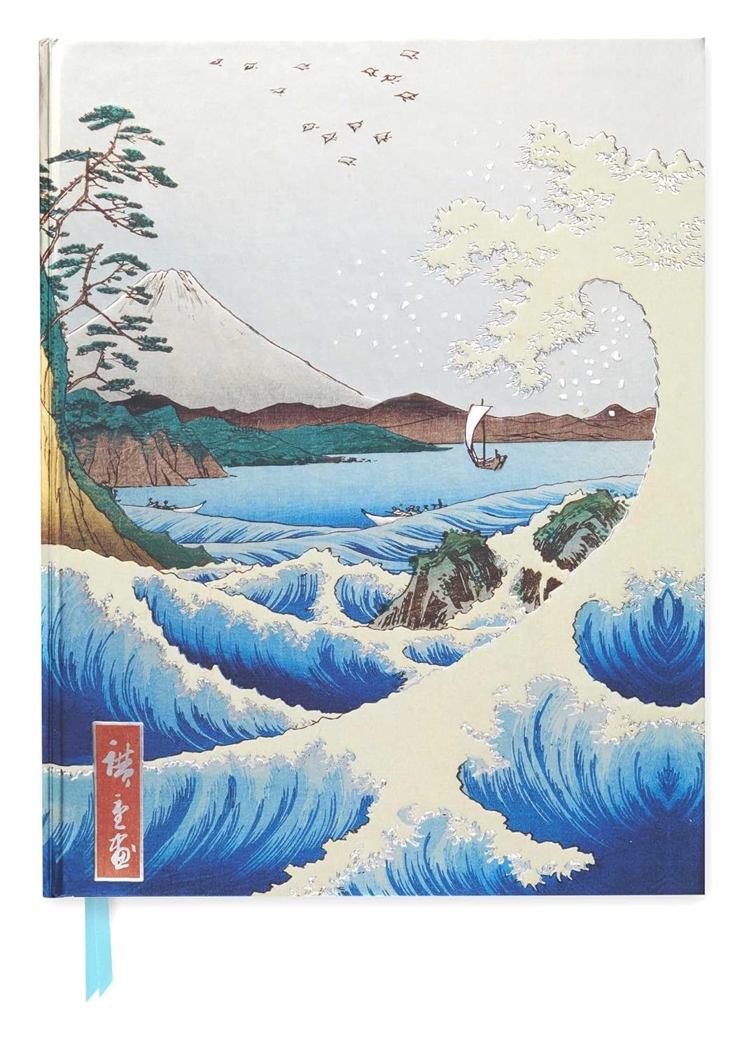 Utagawa Hiroshige: Sea At Satta Notebooks