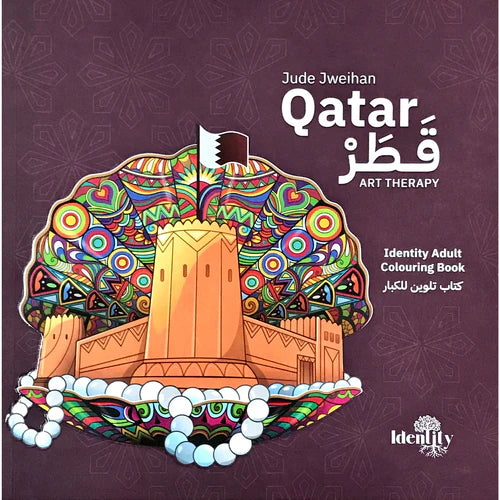 Identity Qatar Coloring Book