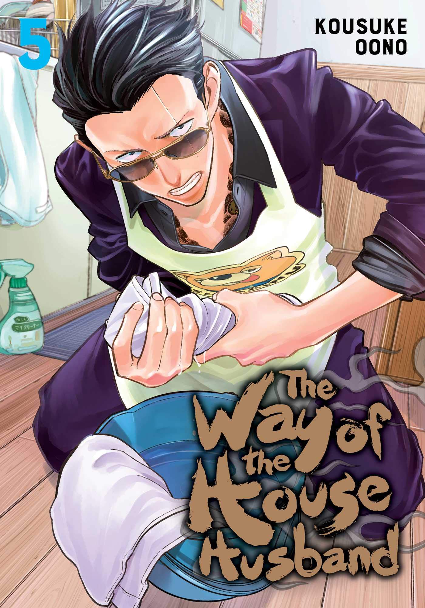 The Way of the Househusband, Vol. 5
