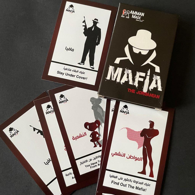 Mafia the Jordanian