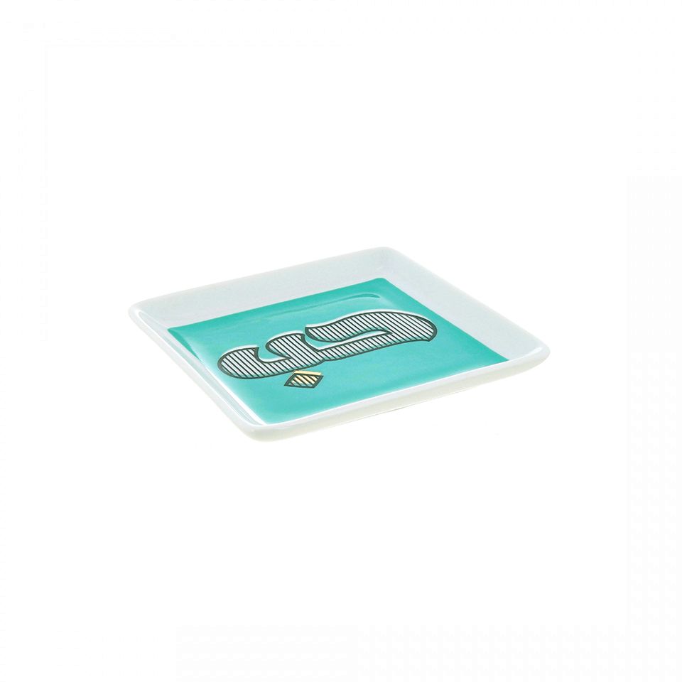 Silsal: Hubb Square Catchall Tray