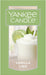 Yankee Candle Large Jar Candle Vanilla Lime - DNA