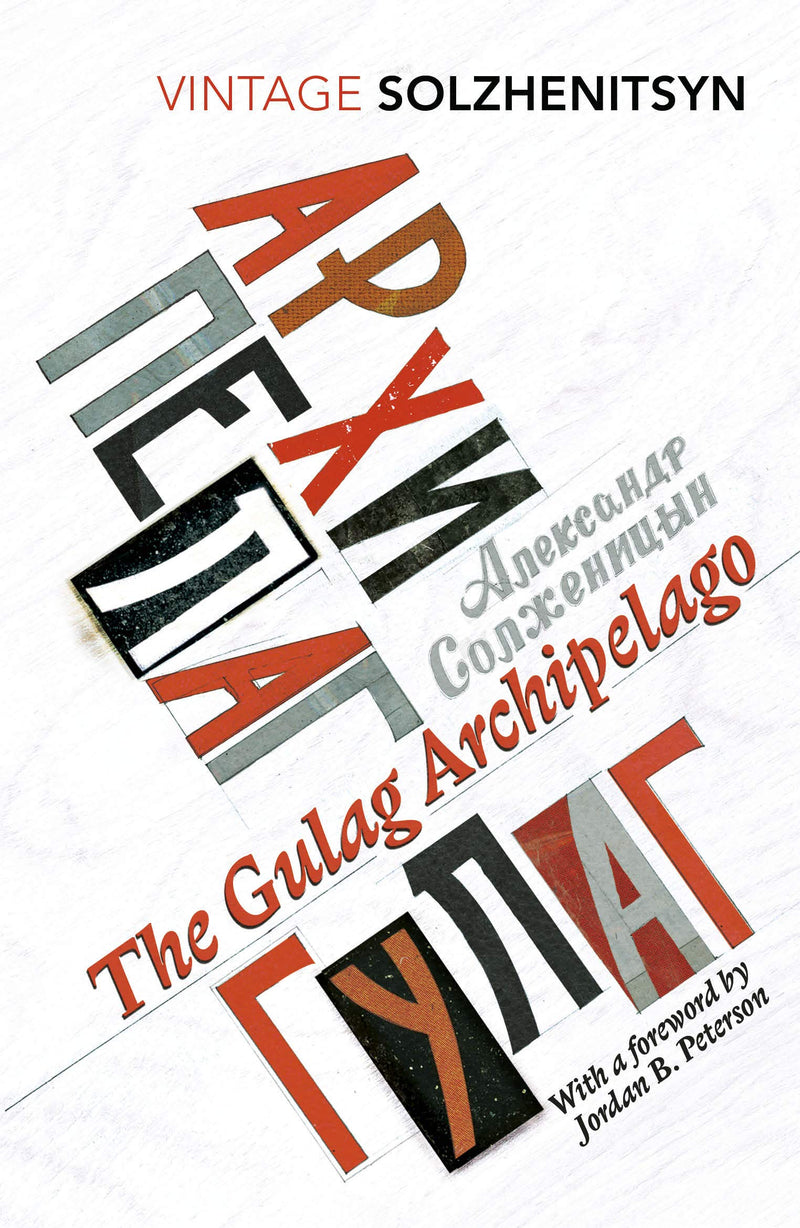 The Gulag Archipelago : (Abridged edition)