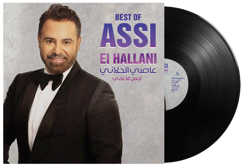 Assi El Hallani - Best Of