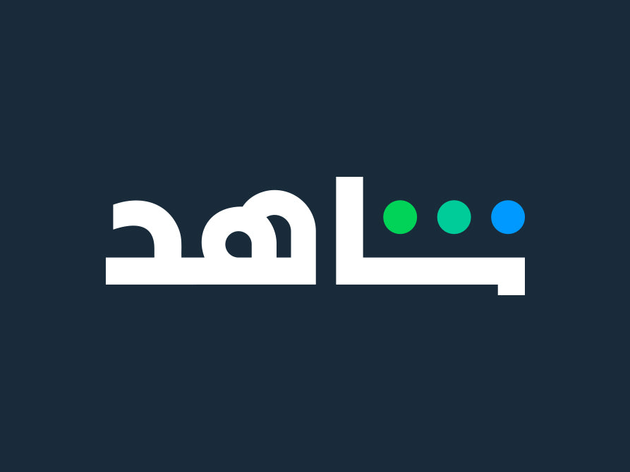 Arabic Calligraphy Name Translated 'Shimaa' Arabic Letters Alphabet Font  Lettering Islamic Logo vector illustration 8458560 Vector Art at Vecteezy