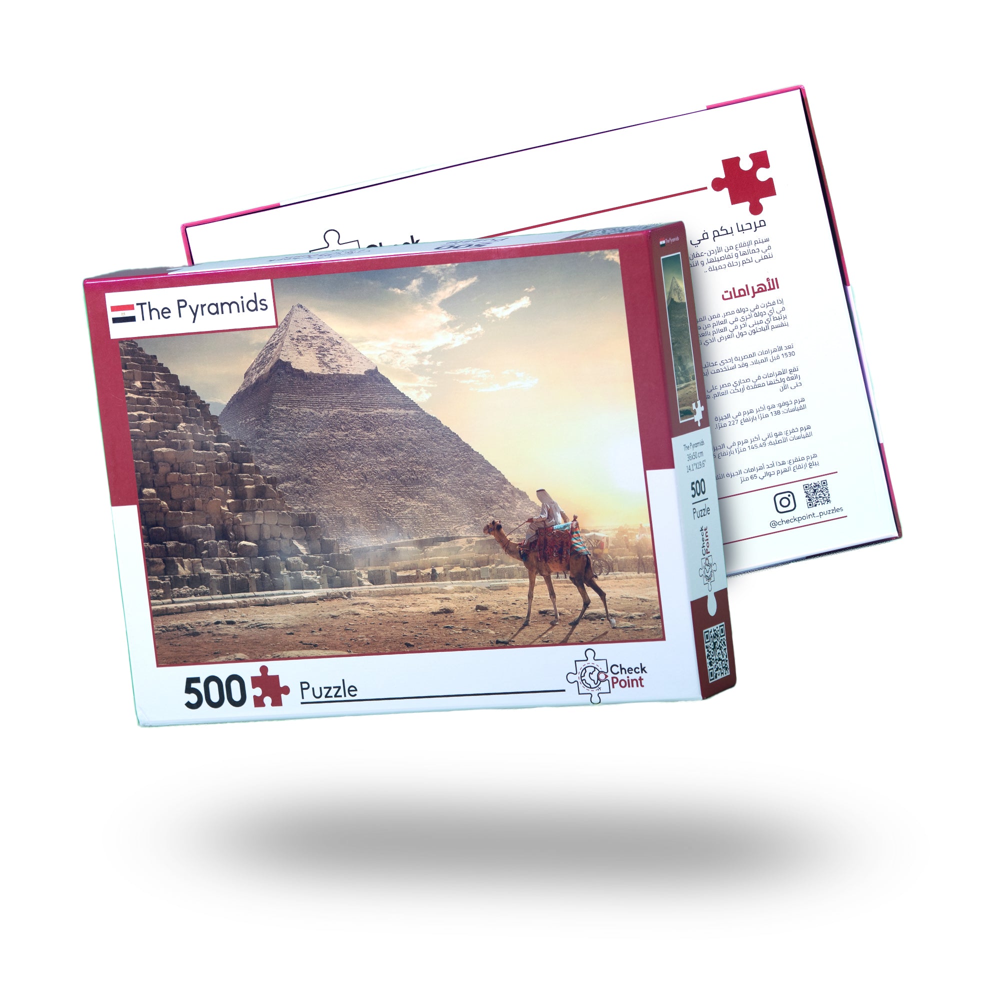 Checkpoint: 500 pcs Pyramids - Egypt