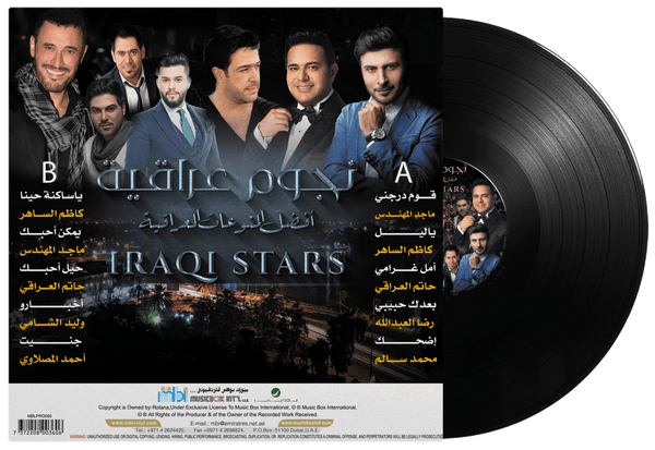 IRAQI STARS